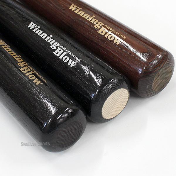 HI-GOLD（ハイゴールド） 野球 バット 軟式木製バット 軟式野球 軟式用