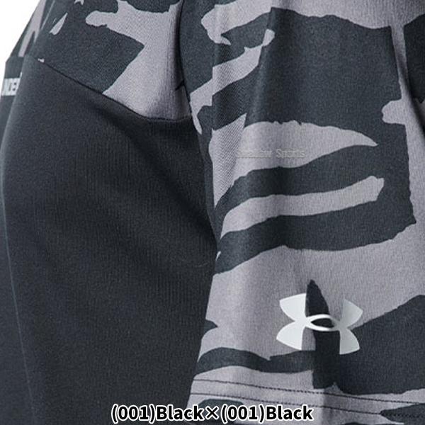 アンダーアーマー 今宮モデル 上下セットアップ カモフラ 野球 UNDER ARMOUR（アンダーアーマー） 野球 ウェア ウエア 上下セット