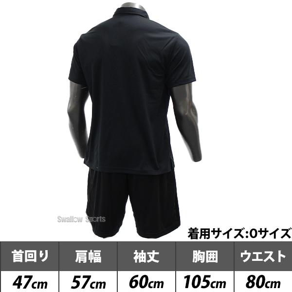 延岡学園 半袖ユニフォーム上下セット ザナックス 野球 ウェア ウエア 上下セット 大人 一般 トレーニング