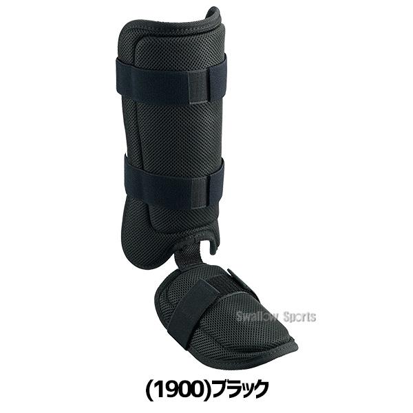 ゼット（ZETT） 野球 打撃防具 セット 左右兼用 エルボーガード レッグ