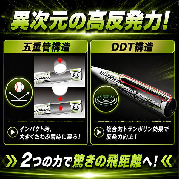 プロステイタス ソフトボール バット ゼット 12インチ対応 (3号