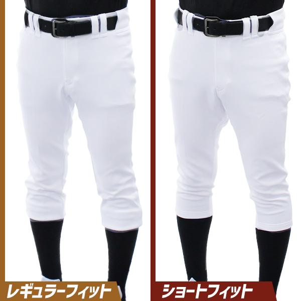 ゼット（ZETT） 野球 プロステイタス ユニフォームパンツ ショート