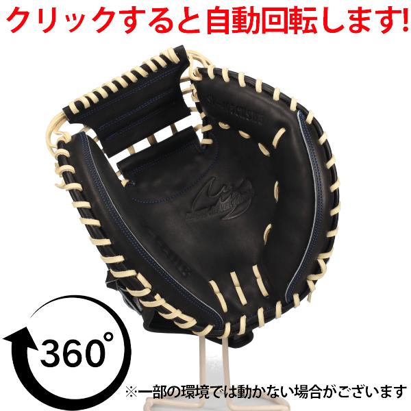 Zeems（ジームス） 野球 硬式ミット キャッチャーミット 硬式用 高校