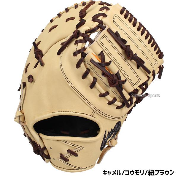 野球 ファーストミット 硬式 ジームス 硬式ミット 硬式用 一塁手用 ファースト 高校野球対応 グローブ ミット スワロー限定 保型ベルト グローブホルダー グラブ_10