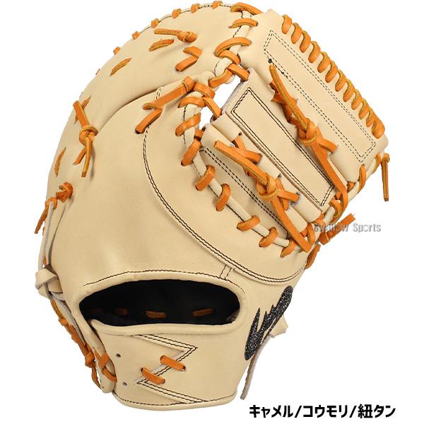 【No7さん専用】硬式野球 Zeemsファーストミット 硬式グローブ No7さん専用】硬式野球 Zeemsファーストミット 硬式グローブ No7さん