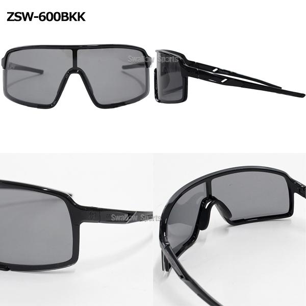 Zeems（ジームス） 野球 サングラス 高校野球対応 野球サングラス 偏光