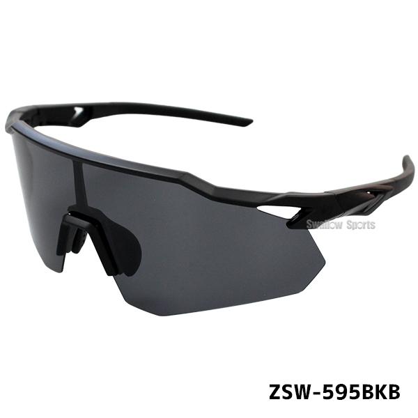 美品！スポーツサングラス ブラック 野球 Zeems（ジームス） 野球 サングラス 高校野球対応 野球サングラス 偏光