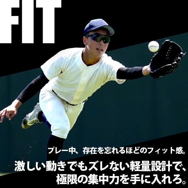 Zeems（ジームス） 野球 サングラス 高校野球対応 野球サングラス 偏光