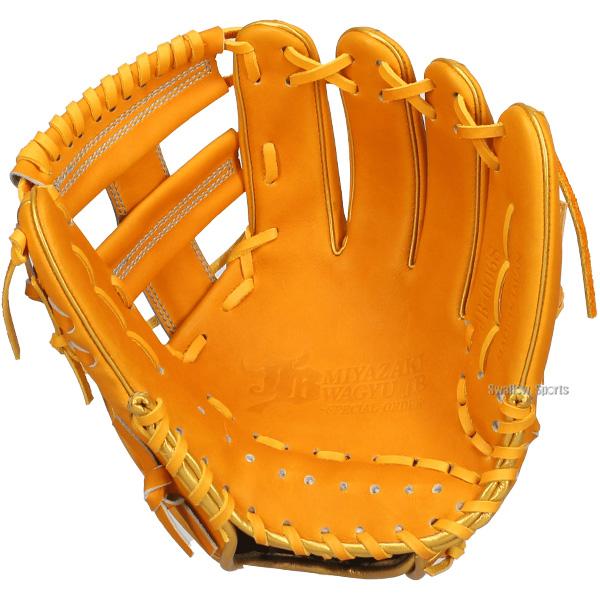 JB 野球 和牛JBグローブ 内野手用 オーダー 硬式グローブ グラブ 硬式