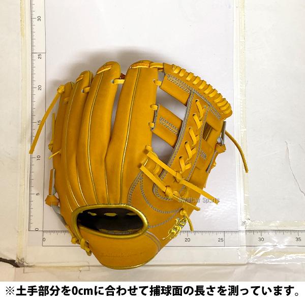 JB 野球 和牛JBグローブ 内野手用 オーダー 硬式グローブ グラブ 硬式
