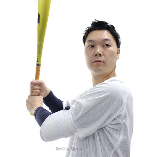 エスエスケイ（SSK） 野球 エルボーガード フットガード 高校野球対応