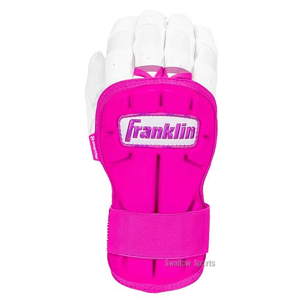 超激安フランクリン打者&走者防具4点セット未使用品 フランクリン 野球 防具 打者用 打撃用 バッティング手袋 打者用具