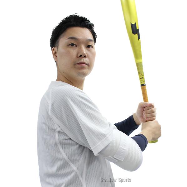エスエスケイ（SSK） 野球 エルボーガード フットガード セット 高校