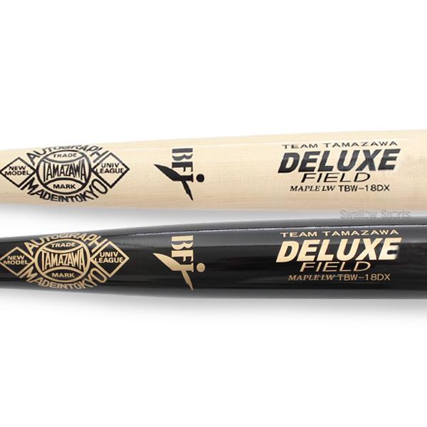 matuszawaさん用付属品 IMG_68afe9c27a617.jpg