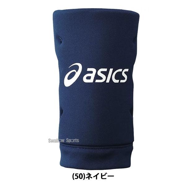 アシックス ベースボール ソフトボール用 ニーパッド（左右兼用） BEE-28 asics 野球部 部活 野球用｜swallow4860jp｜05