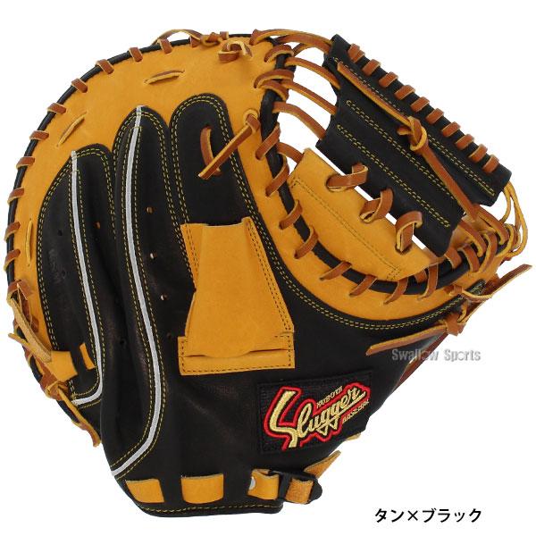Slugger 軟式キャッチャーミット　黒/茶 Slugger 軟式キャッチャーミット 黒/茶 Amazon | 野球 久保田