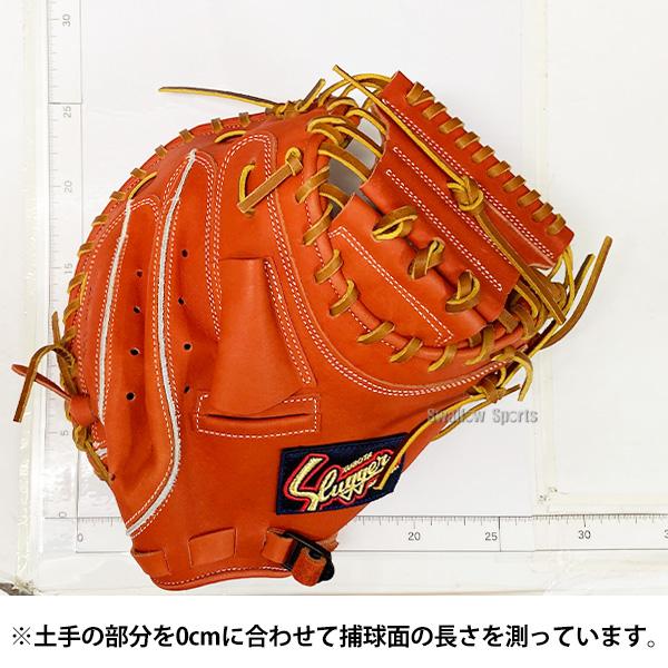 野球　キャッチャーミット　軟式　ほぼ未使用 久保田スラッガー（KUBOTA SLUGGER） 【ラベル交換不可】 野球 軟式