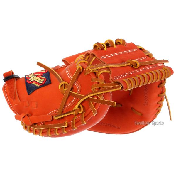 久保田スラッガー（KUBOTA SLUGGER） 【ラベル交換不可】 野球 軟式