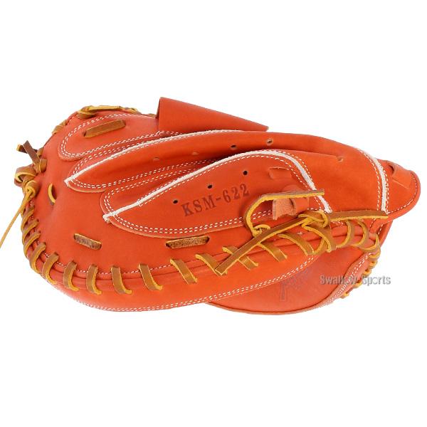 Slugger KSM-16 軟式グローブ オレンジ Amazon | 久保田スラッガー SLUGGER 軟式グローブ セカンド