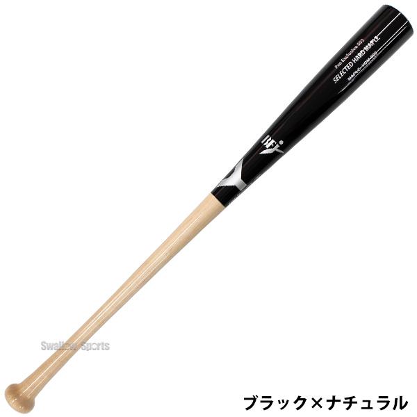 ヤナセバット 野球 ヤナセ 木製バット 硬式 硬式木製バット ヤナセバット 野球 ヤナセ 木製バット 硬式 硬式木製バット