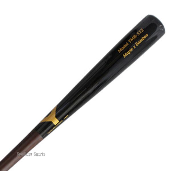 ヤナセバット（Yanase bat） 野球 ヤナセ 木製バット 硬式 練習用