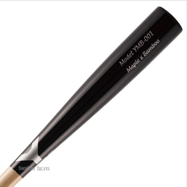 ヤナセバット（Yanase bat） 野球 ヤナセ 木製バット 硬式 練習用