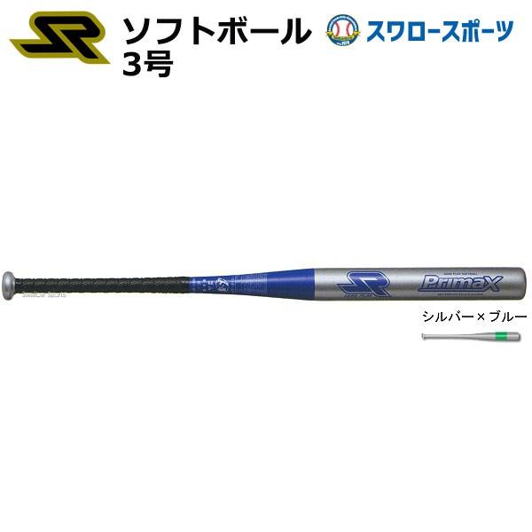 肌触りがいい シュアプレイ プロマックス ソフトボール用 3号 アルミ合金バット Sbt Pm3433 野球部 部活 野球用品 スワロースポーツ 送料無料 Www Muslimaidusa Org