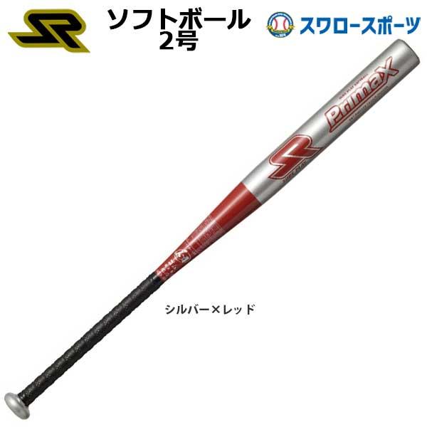 シュアプレイ プロマックス ソフトボール用 結婚祝い 2号 アルミ合金バット 野球部 野球用品 スワロースポーツ Sbt Pm3422 部活