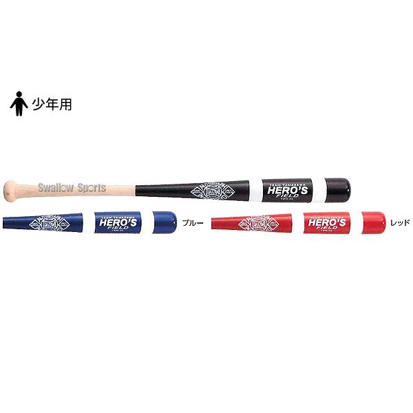 タマザワ（TAMAZAWA） 玉澤 少年用 ジュニア 子供用 トレーニング