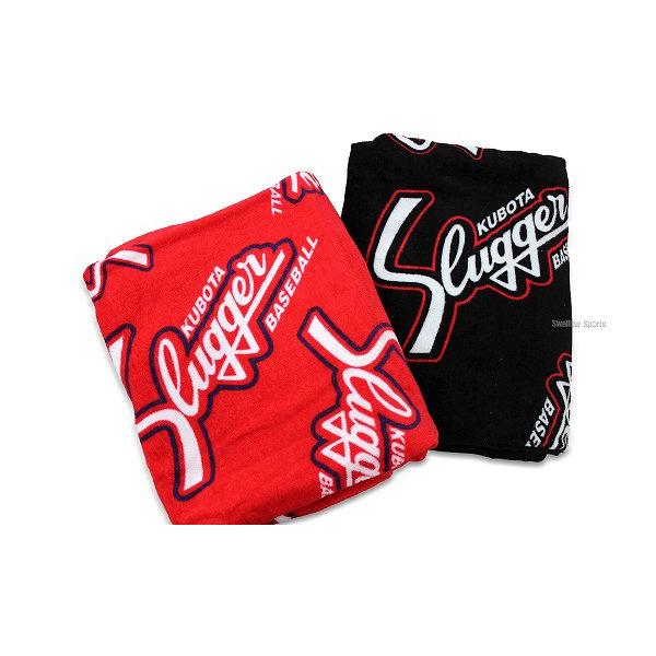 久保田スラッガー（KUBOTA SLUGGER） 野球 バスタオル S-42 設備・備品