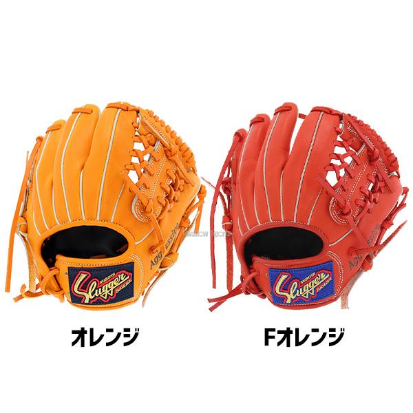 久保田スラッガー（KUBOTA SLUGGER） 野球 少年野球 グローブ 低学年