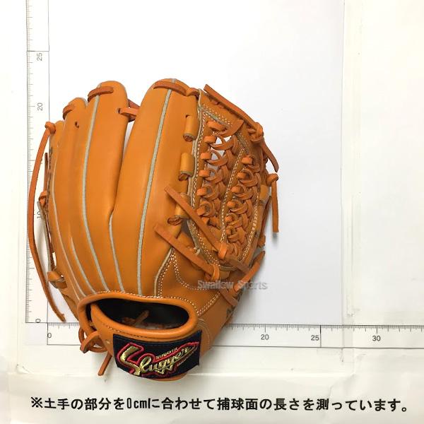 久保田スラッガー（KUBOTA SLUGGER） 野球 少年野球 軟式 グローブ
