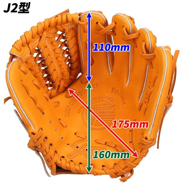 軟式野球グローブ オレンジレザー オレンジレザー 軟式野球グローブ