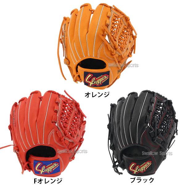 久保田スラッガー（KUBOTA SLUGGER） 野球 少年野球 軟式 グローブ