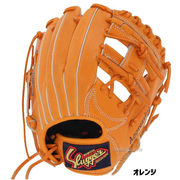 久保田スラッガー（KUBOTA SLUGGER） 野球 少年野球 軟式 グローブ