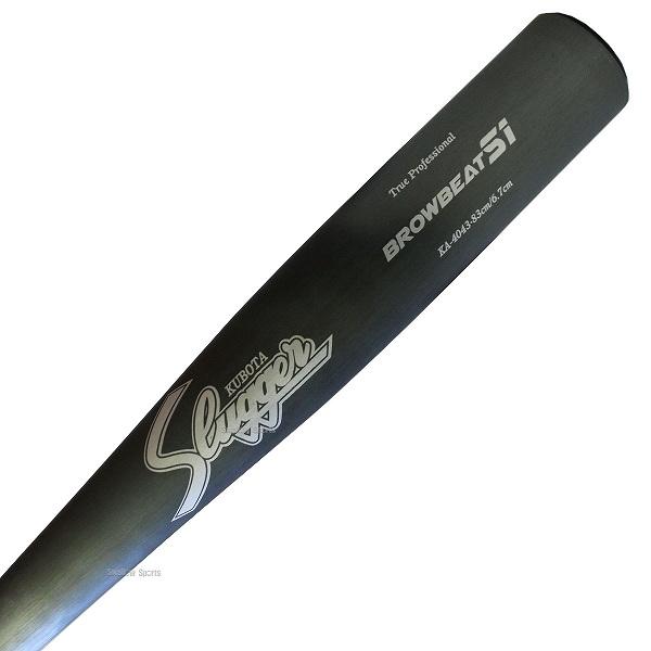 久保田スラッガー 中学硬式用金属バット 82cm/830g/6.7DIA 楽天市場