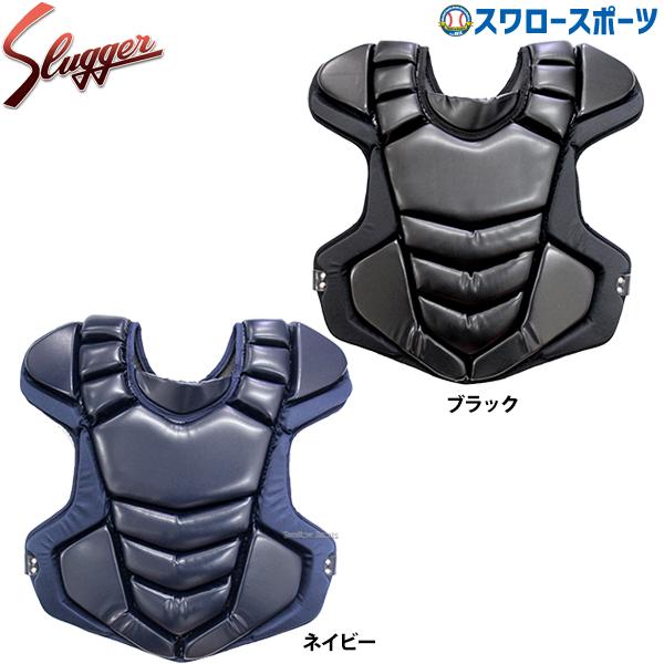 久保田スラッガー（KUBOTA SLUGGER） 野球 硬式 キャッチャー ギア