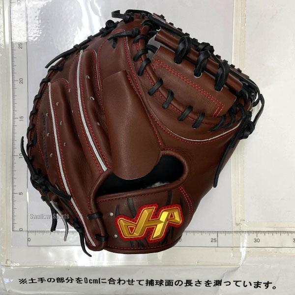 野球 ハタケヤマ 硬式キャッチャーミット  高校野球対応 捕手 キャッチャー用 SF-1加工済 PBW-7208SF1 HATAKEYAMA 硬式用 キャ｜swallow4860jp｜10