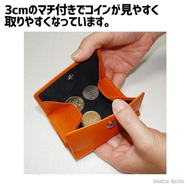 ハタケヤマ 野球 hatakeyama K9（ケーナイン） 財布（小） GB