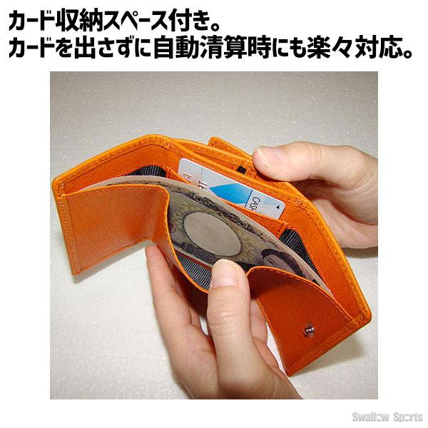 ハタケヤマ（HATAKEYAMA） 野球 hatakeyama K9（ケーナイン） 財布（小