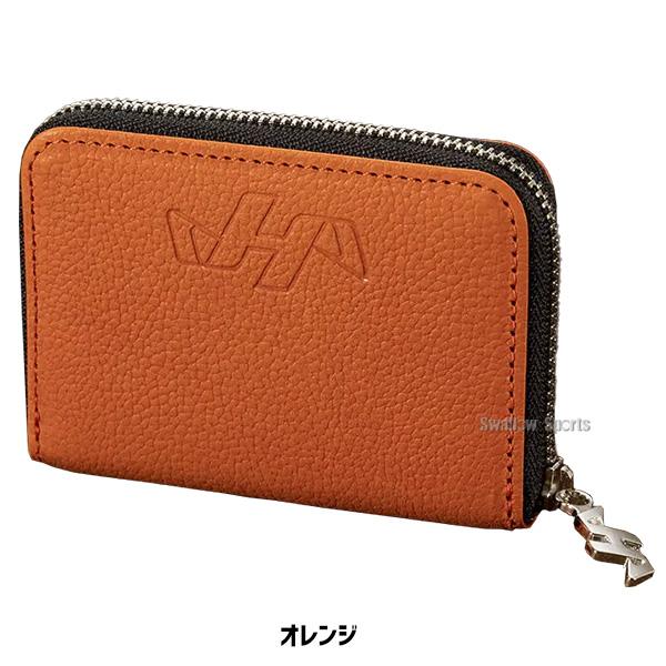 野球 ハタケヤマ hatakeyama K9（ケーナイン） 小銭入れ GB-1007 アウトレット クリアランス 在庫処分 設