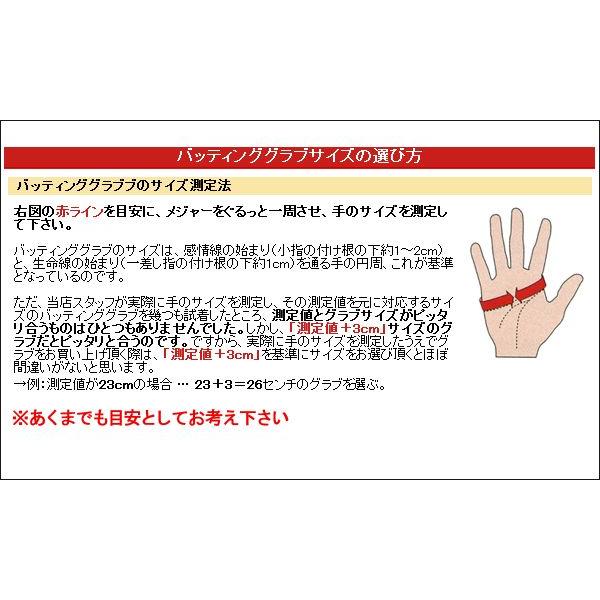 ＼12(日)最大ポイント16倍／ 野球 ハタケヤマ HATAKEYAMA 守備手袋 守備用手袋 （片手）高校野球対応 KG-10B 野球部 野球用品 スワロースポーツ｜swallow4860jp｜05