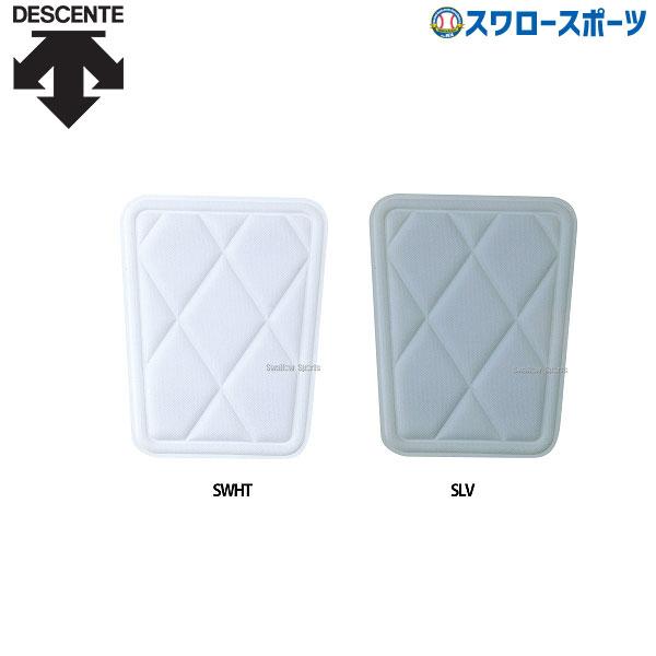 DESCENTE（デサント） 野球 スライディングパッド (ヒザ用 小) 5枚