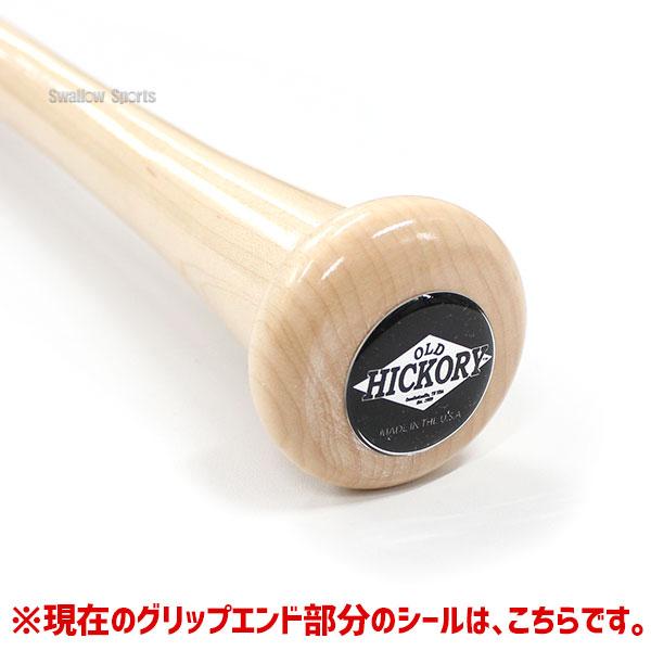 OLD HICKORY（オールドヒッコリー） 野球 硬式木製バット BFJマーク