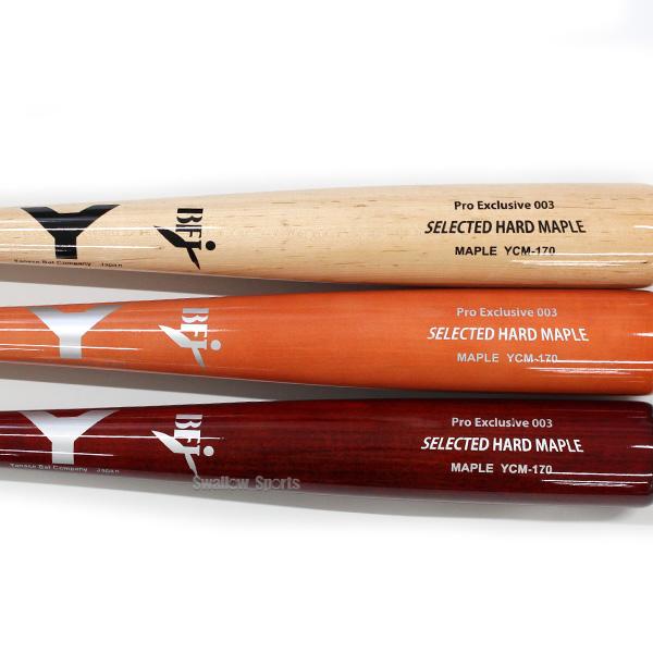 ヤナセ　木製バット　型番YCM170 YCM-170 - YANASE BAT COMPANY