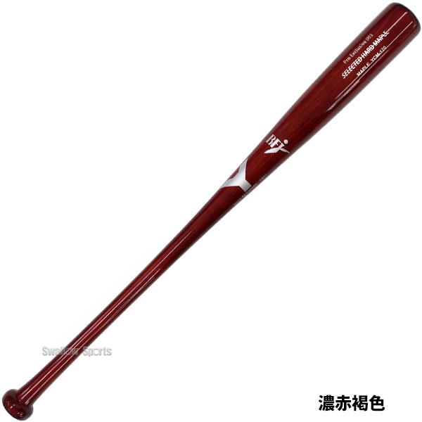ヤナセバット 野球 ヤナセ 木製バット 高校野球 硬式 メイプル ヤナセバット 野球 ヤナセ 木製バット 高校野球 硬式 メイプル