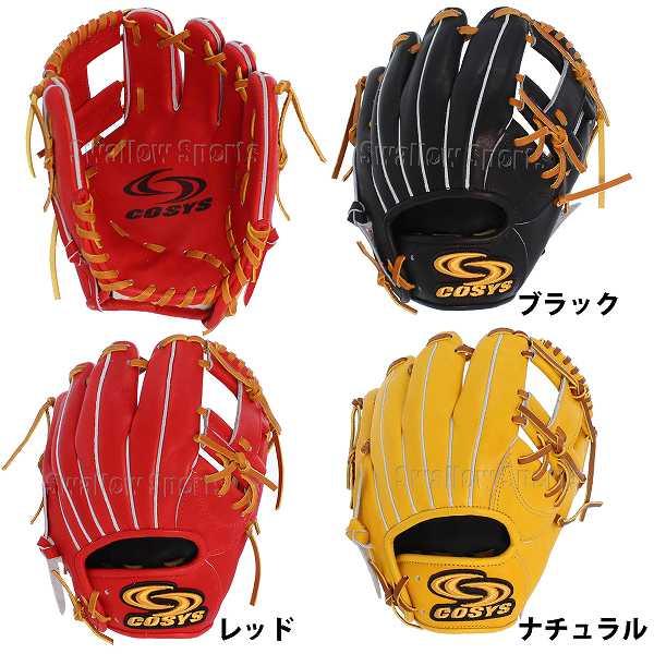 COSYS 野球 コーシーズ グローブ グラブ 硬式グローブ 高校野球対応