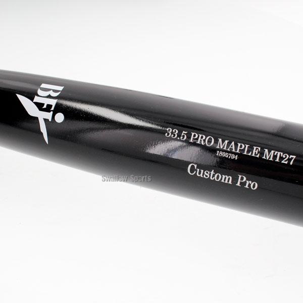 OLD HICKORY（オールドヒッコリー） 野球 マイク・トラウトモデル プロ