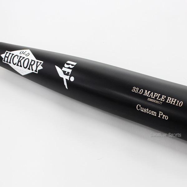 OLD HICKORY（オールドヒッコリー） 野球 ブライス・ハーパーモデル