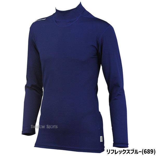 オンヨネ（ONYONE） 野球 アンダーシャツ 長袖 吸汗速乾 ストレッチ